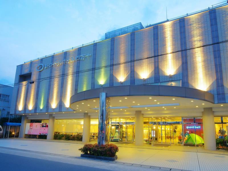 New Royal Hotel Shimanto Shimanto  Exterior foto